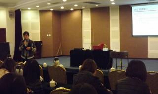 成都心理咨询师培训 成都心理咨询师培训