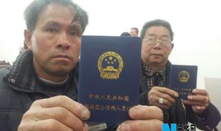 伤残抚恤管理办法 伤残抚恤管理办法